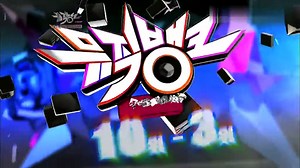 Trouble Maker(Remix.ver) - KBS音乐银行现场版 中文字幕 12/01/06