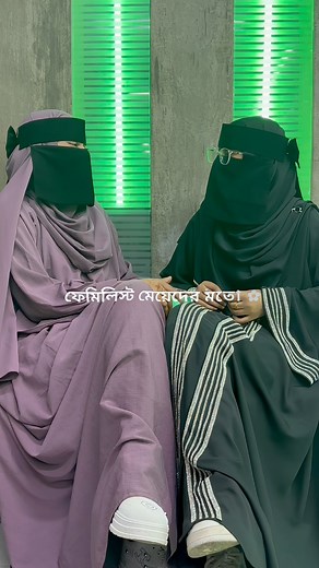 NIQAB from 👉🏻 Tannu's Islamic Outfit #reels #viral #reelsinstagram | Tahmina Tannu