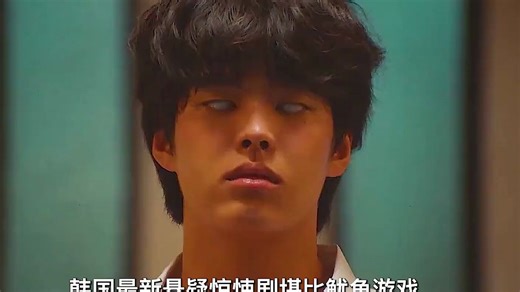 韩国真人版狼人杀震撼来袭 #影视解说 #惊悚 #悬疑 #韩剧