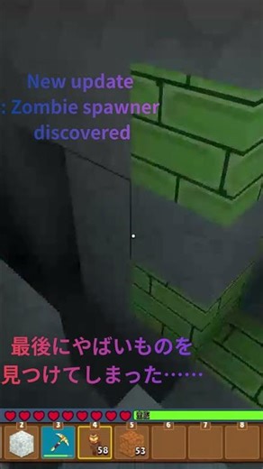 Zombie spawner in survival?ゾンビスポナーを発見…… #minefunメイソン #マイクラ #minecraft #すごい#minefun