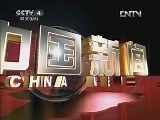 [视频]12点中国新闻 20120604