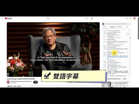 YouTube 雙語字幕、下載字幕、自動翻譯字幕！超好用YT字幕Chrome外掛推薦