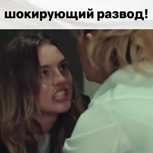 Родная дочь разрушительница семьи! 😨 #Неверный #Русскаямелодрама #Турецкийсериал | Неверный - Sadakatsiz