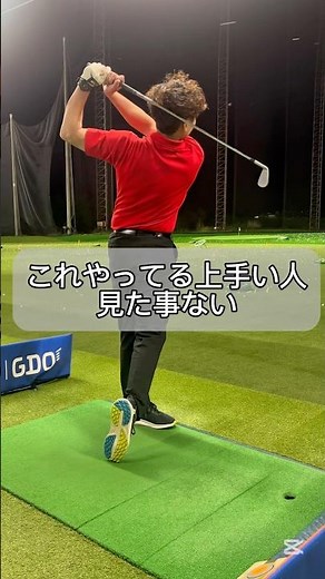 上達の秘訣はどれだけ【構え】に重きを置けるか #ゴルフ #ゴルフスイング #ゴルフレッスン #ゴルフ練習 #ゴルフ初心者 #golf #golfswing