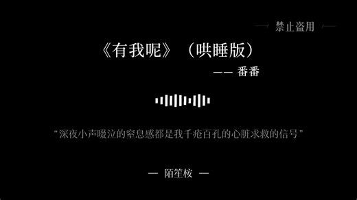 深夜小声啜泣的窒息感都是我千疮百孔的心脏求救的信号