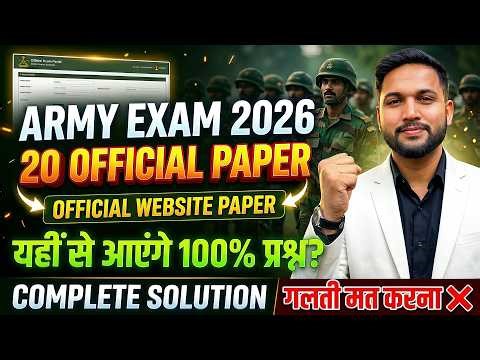 Class 20 | Agniveer Army Official Website Paper 2026 | Army Exam Top Question 2026 | GD /TDN /WMP