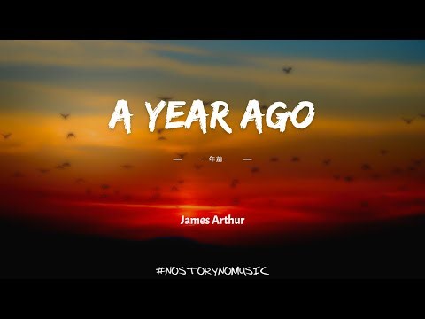 James Arthur - A Year Ago 一年前 ｜你讓我想起那些，我缺乏的一切。而現在，我只是一個你早已忘記的人。｜ 中英動態歌詞 Lyrics