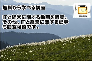 COBOL言語動画講座 - 無料から学べる講座