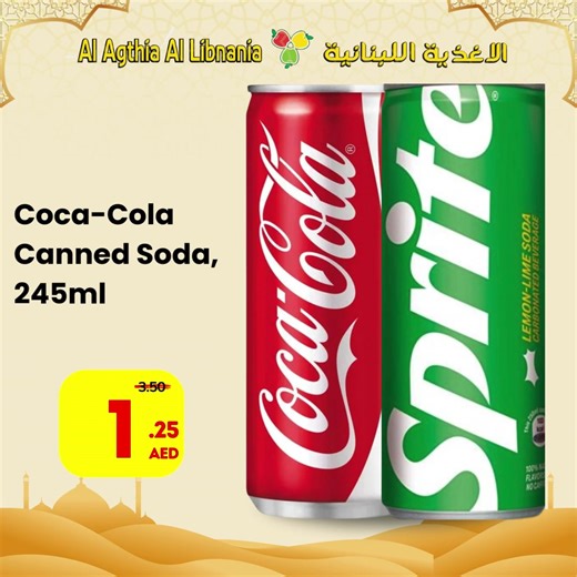 🌟✨ MEGA OFFERS ALERT! ✨🌟 📅February 12,2026 – HURRY, while stocks last! 🚫 NO ONLINE / NO DELIVERY – In-store shopping only! 📍 2 Locations in Butina, Sharjah → View on Map 🧊 Frozen Items available AFTER 12 PM🛒 Shop Timings:Sat – Thu: 9:00 AM – 11:30 PMFri: 9:00 AM – 11:30 AM & 1:00 PM – 11:30 PM 💡 Follow us for DAILY DEALS & HOT OFFERS! 💥 Lowest prices – starting from just 1 AED! 💥 #offersuae #uaeoffers #sharjahoffers #dealsuae #uaedeals ‎ ‎