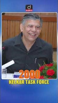 How GST Was Finally Created After 17 Years? | GST Journey in India | Drishti Shorts