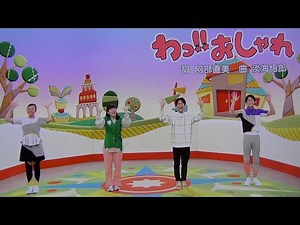 Wow! So stylish! Okaasan to Issho song information!