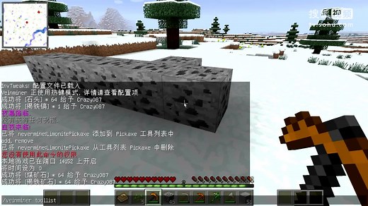 抽风解说《我的世界1.7.10模组介绍》连锁挖矿如何添加MOD里的矿石和工具
