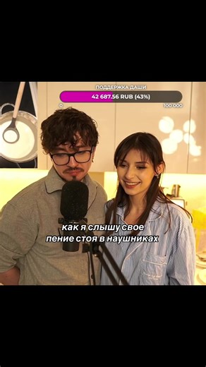 Edison's Emotional Journey in Music