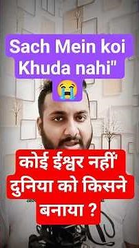 Big Bang vs. Biblical Creation: The Final Debate