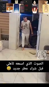 201K views · 1.6K reactions |  #عطور | Parfumerie Elixir | Facebook