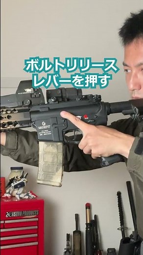 30秒でわかる左手でのM4のリロード#Shorts