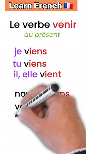 Learn how to conjugate the French 🇨🇵 verb "VENIR" in the present tense | Learn French If you're learning French and want to improve your understanding of verb conjugation, check out the video "Conjugaison : venir" By the end of the video, you should have a solid grasp of how to write "venir" in the present tense, including all of its different forms. Whether you're a beginner or just looking to brush up on your French skills, this video is a great resource to add to your language-learning arse