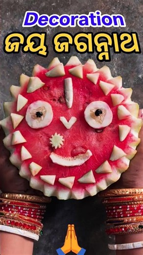 ତରଭୁଜ, କାକୁଡ଼ିର ଜଗନ୍ନାଥଙ୍କ ଡେକୋରେଶନ 🙏Gora Ronga Mo Ne 😭 #Shorts #ViralShorts #Decoration #Jagannath