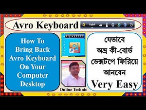 How To Recover Avro Keyboard On Desktop । How To Bring Back Avro Keyboard On Desktop Computer