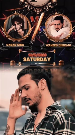 Karak King: Celebrate the Victory of PK on February 15