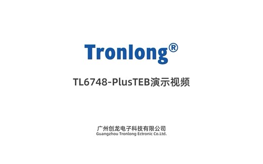 创龙教仪TL6748-PlusTEB嵌入式DSP教学实验箱