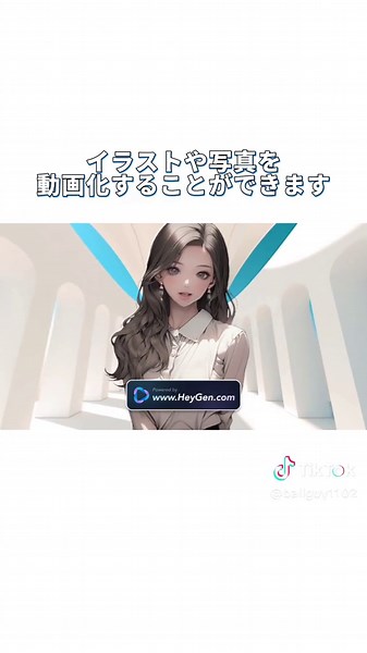 静止画から動画を作成できるAIツール『Movio』を使ってみた！今回は、にじジャーニーで生成したイラストで喋らせてみました。#AI #にじジャーニー #Movio #AIツール #chatgpt #midjourney