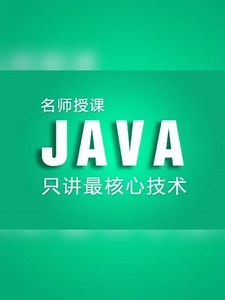 JAVA开发京东智能机器人