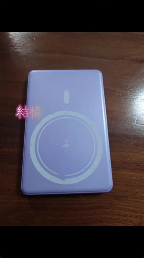 薄型マグネット式モバイルバッテリー｜iPhone・iPad対応（USB-A & Type-C）