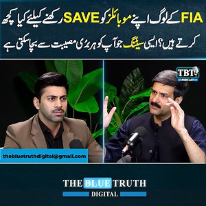 3.3M views · 38K reactions | ایف آئی اے کے لوگ اپنے موبائلز کو SAVE رکھنے کیلئے کیا کچھ کرتے ہیں؟ ایسی سیٹنگ جو آپکو ہر برُی مصیبت سے بچا سکتی ہے #FIA #AsifIqbal #NCCIA #mobilesecurity #PublicAwareness | The Blue Truth Digital | Facebook