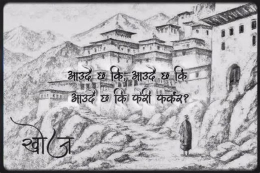 AWAKENING EYES on Instagram: "AWAKENING EYES AWAKES NOW!!!!!!!!!! We are thrilled to present you the offical trailer of our first original “KHOJ” It will be out on our official YouTube Channel on this Saturday, 6th of December, 2025. STAY TUNED FOR THE FULL SONG!!! Hoping for the love and support. Do share if you like our music!"