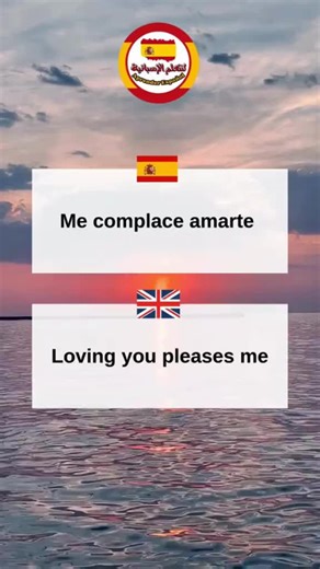 The Best Way to Learn Spanish: Tips and Resources