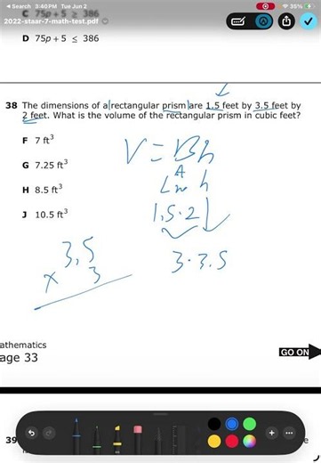 2022 STAAR Math Question | Volume of a Rectangular Prism Explained #maths #education