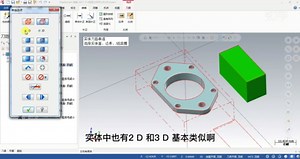 Mastercam第十九讲：串联选项各种用法
