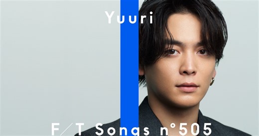 優里、新曲「DiNA」を『THE FIRST TAKE』にて解禁＆初披露