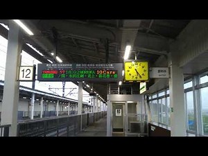 新幹線の秘境駅シリーズ（３）くりこま高原駅（東北新幹線）