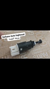 2.1K views · 31 reactions | ✅ mano stop clio3 laguna 2 modus...