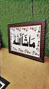 order for all tipe frames. #frameorder #framework #framebyframe