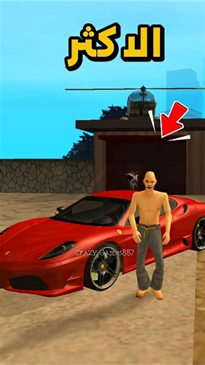 The Most Broken Garage in GTA SAN ANDREAS