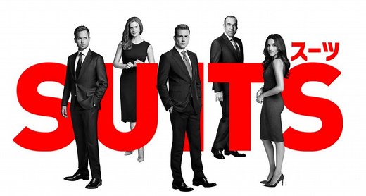 『SUITS/スーツ』キャストやあらすじ.全話ネタバレ.スピンオフ情報 - momo@海ドラLIFE