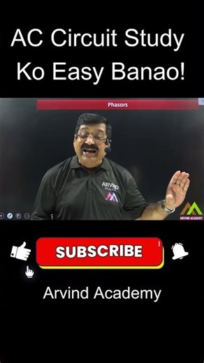 AC Circuit Study Ko SUPER Easy Banao! 😱 Class 12 Physics Ka Shortcut Unlock 🔥