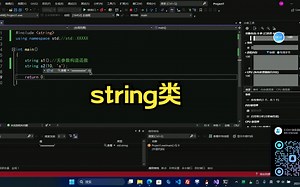 C++STL深入浅出string类的基本使用