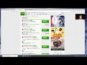 OpenCV(Python)プログラミング(1/12) IrfanViewのインストール