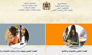 Massar Service : Gérez Votre Parcours Scolaire Facilement