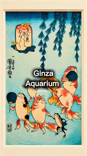 Gold Fish Art Aquarium Ginza — Art Aquarium Museum Tokyo review