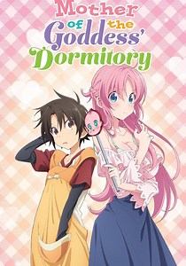 Mother of the Goddess’ Dormitory - Stream: online anschauen
