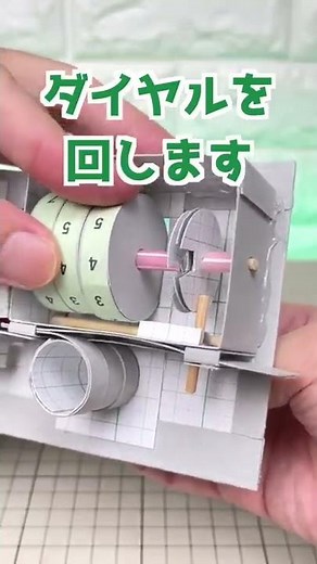 Dial-type coin lockers