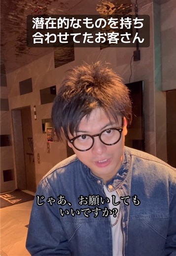 新宿でのクラブライフの楽しみ方