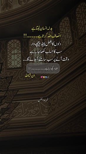 Poetry Inspiration: Your Voice Matters