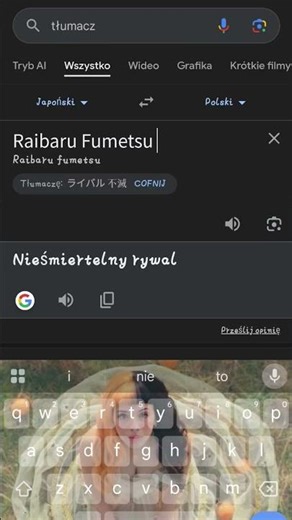 Yandere Simulator names