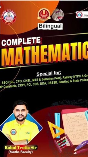 Maths Practice books for all competitive exams by rahul teotia sir